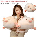 動物 クッション おもちゃ 抱き枕 お祝い ぬいぐるみ 癒し系 ブタ 豚 おしゃれ 50cm 柔らかい 彼女 誕生日 プレゼント 子供部屋 インテリア クリスマ...