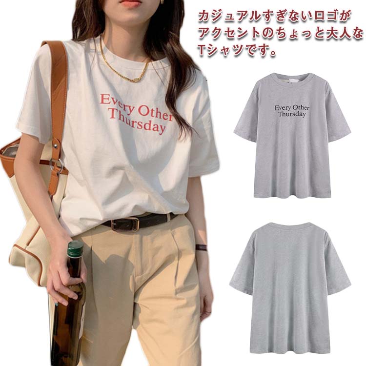 Rakuten - 送料無料 ロゴt Tシャツ トップス 夏 おしゃれ ロゴTシャツ かわいい クルーネック プリントTシャツ クルーネック 春 半袖 レディース ゆるシルエット 大きいサイズ インナー ルームウェア 20代 30代 綿