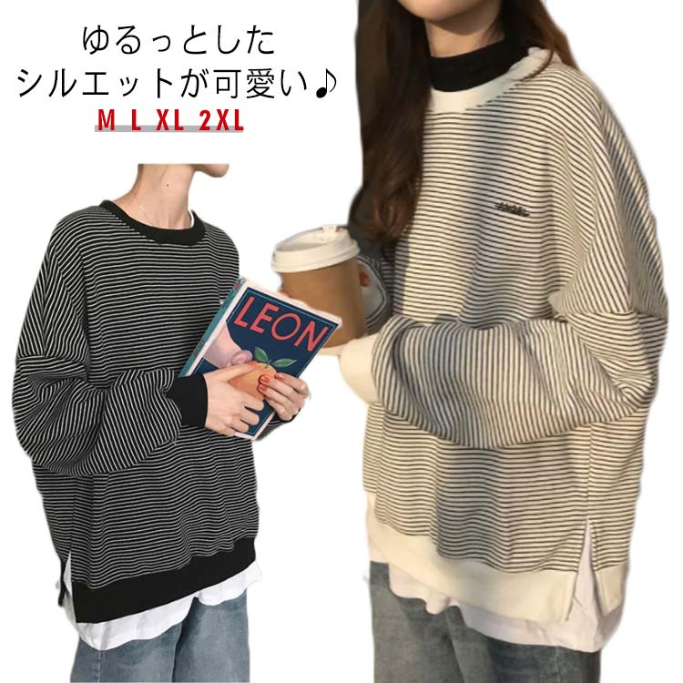 Rakuten - カットソー レイヤード風 トップス ボーダー 体型カバー 長袖Tシャツ ゆったり 切り替え 大きいサイズ 春秋 スウェット プルオーバー シンプル カジュアル レディース