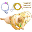 2色展開 猫トンネル 折りたたみ ストレス発散 おもちゃ ペット玩具 運動不足対策 トンネル 猫遊び 直径25CM 中大型猫使え キャットトイ キャットトンネル