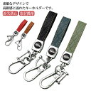 5色展開 レザーベルト キーホルダー 鍵 キーリング 脱落防止 車 ベルトループ メンズ レディース ギフト 紛失防止 取付簡単 自転車 オシャレ カラビナ(4)