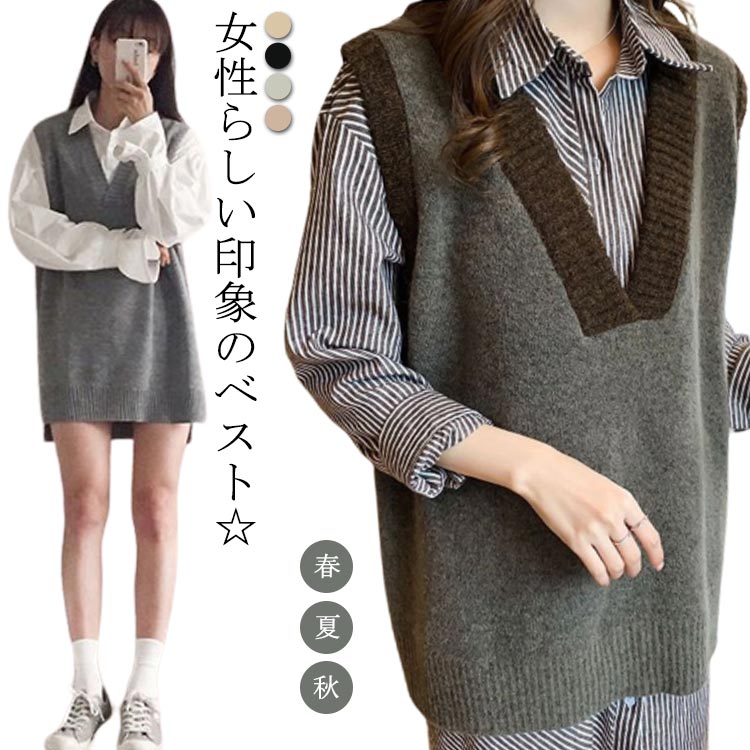 乐天商城 - トップス 体型カバー ロング丈 Vネックニットベスト ノースリーブニット 春夏秋 着回し力 セーター レディース 無地 スリット入り 重ね着 レイヤード キレイめ 大人 カジュアル 普段着 ゆったり