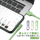 急速充電 充電 L字型 2本セット ケーブル ケーブル 1.5M 充電ケーブル 1M Lightning ライトニングケーブル 2M iPhone14 iPho...