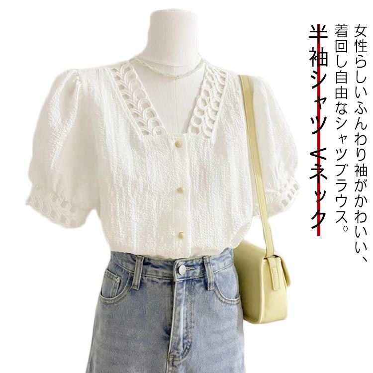 女性らしいふんわり袖がかわいい、着回し自由なシャツブラウス。肌触りの柔らかい、とろみのあるシフォン生地です。シンプルなボトムスと合わせても着映えする1枚です。 サイズS M L XL 2XLサイズについての説明S 体重参考(35-45kg) M 体重参考(45-50kg) L 体重参考(50.5-62.5kg) XL 体重参考(63-69kg) 2XL 体重参考(69.5-75kg)素材ポリエステル色ホワイト備考 ●サイズ詳細等の測り方はスタッフ間で統一、徹底はしておりますが、実寸は商品によって若干の誤差(1cm〜3cm )がある場合がございますので、予めご了承ください。 ●商品の色は、撮影時の光や、お客様のモニターの色具合などにより、実際の商品と異なる場合がございます。あらかじめ、ご了承ください。●製品によっては、生地の特性上、洗濯時に縮む場合がございますので洗濯時はご注意下さいませ。▼色味の強い製品によっては他の衣類などに色移りする場合もございますので、速やかに（脱水、乾燥等）するようにお願いいたします。 ▼生地によっては摩擦や汗、雨などで濡れた時は、他の製品に移染する恐れがございますので、着用の際はご注意下さい。▼生地の特性上、やや匂いが強く感じられるものもございます。数日のご使用や陰干しなどで気になる匂いはほとんど感じられなくなります。