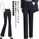 裏起毛あり/なし ロングパンツ パンツ 通勤 フレア レディース ハイウエスト スラックス ストレッチ 春夏 秋冬 オフィス カジュアル 無地 大きいサイズ 大人 シンプル スキニーパンツ