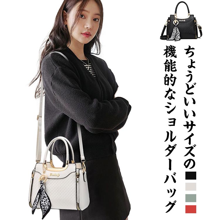 ハンドバッグ 高見え トートバッグ 2WAY 通勤 スカーフ付き 面接 オフィス レディース 鞄 フォーマル おしゃれ PUレザー カジュアル ハンドバッグ バッグ お受験 結婚式 ショルダーバッグ