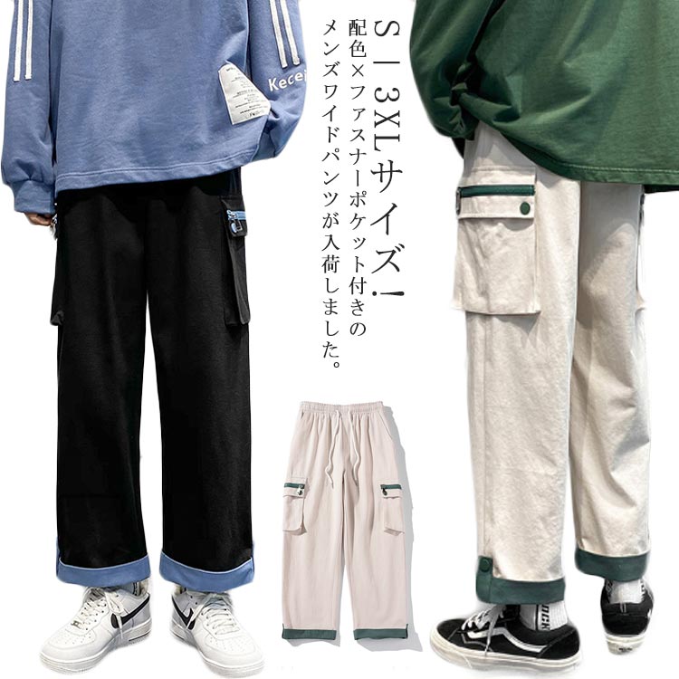 乐天商城 - カーゴパンツ ロング ワイドパンツ ゆったり カジュアル 4L 大きいサイズ パンツ ロングパンツ ワークパンツ 作業着 おしゃれ アウトドア カーゴ ズボン メンズ