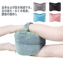 脚足枕 むくみ 足枕 足用クッション 足置き 横向き寝 レッグクッション ひざ下枕 膝枕 足のむくみ 足枕ピロー 妊娠産後 フットレスト 低反発枕 足まくら 人...
