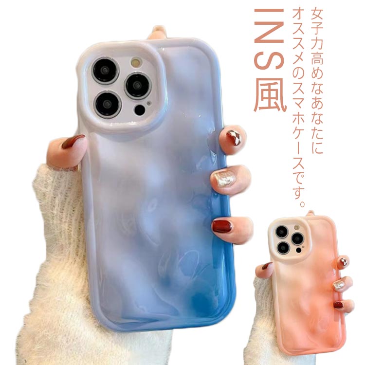 Rakuten - iPhoneケース INS風 グラデーション iPhone13Pro 耐衝撃 アイフォン iPhone14ProMax スマホケース ケース レンズ保護 オシャレ iPhone13 iPhone14Pro ソフトケース iPhone14Plus iPhone11Pro iPhone13ProMax iPhone12/12Pro iPhone12ProMax iPhone11 スマホカバー