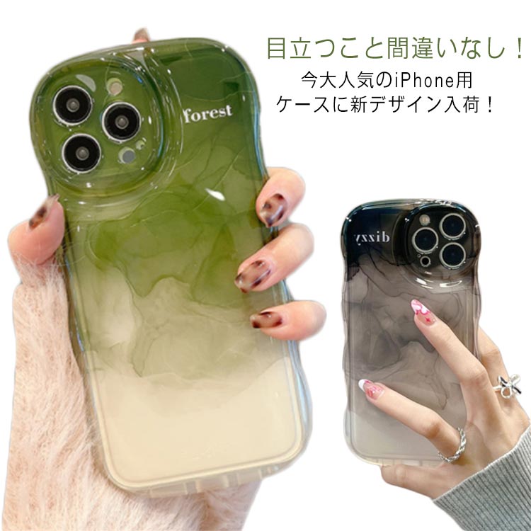 Rakuten - グラデーション iPhoneケース ケース iPhone12ProMax ソフトケース 衝撃吸収 iPhone11 スマホカバー クリア グラデーション ケース iPhone14 送料無料 iPhone11ProMax iPhone12 iPhone12Pro スマホケース iPhone13 iPhone13Pro iPhone13ProMax iPhone14Pro アイフォン