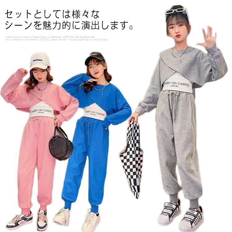 ダンストップ 3点セット ダンス衣装 へそ出し 3色展開 ワッフル生地 ジャズ キッズ セットアップ トップス 長袖パーカー ロングパンツ 舞台 文化祭 学園祭 K-POP 団体服 応援団 イベント体育祭