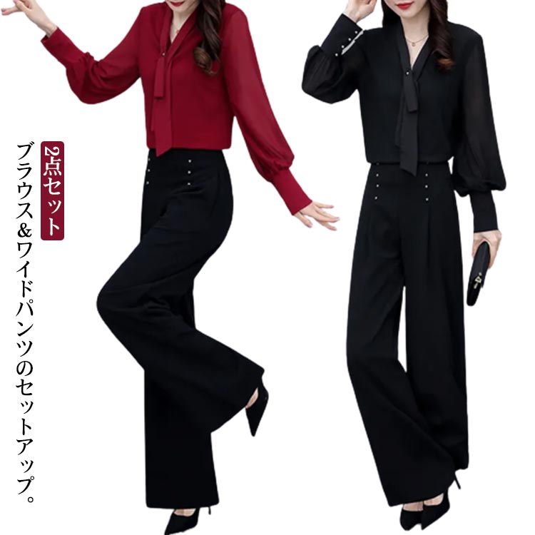 乐天商城 - ワイドパンツ パンツドレス レディース 夏 セットアップ ロング ブラウス 2点セット 春 パンツ シャツ フォーマル パーティードレス パンツドレス 秋 長袖 大きいサイズ ママ スーツ オフィス OL パンツスーツ