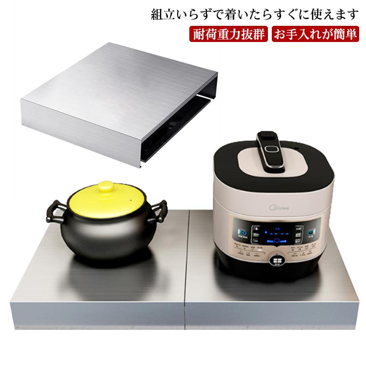 ガスコンロ キッチン作業台 ステンレス IHコンロカバー 洗える テーブル コンロカバー シンプル 丈夫 厚さ1mm ガスレンジカバー レンジガード 油はねガード ガスレンジカバー カバー
