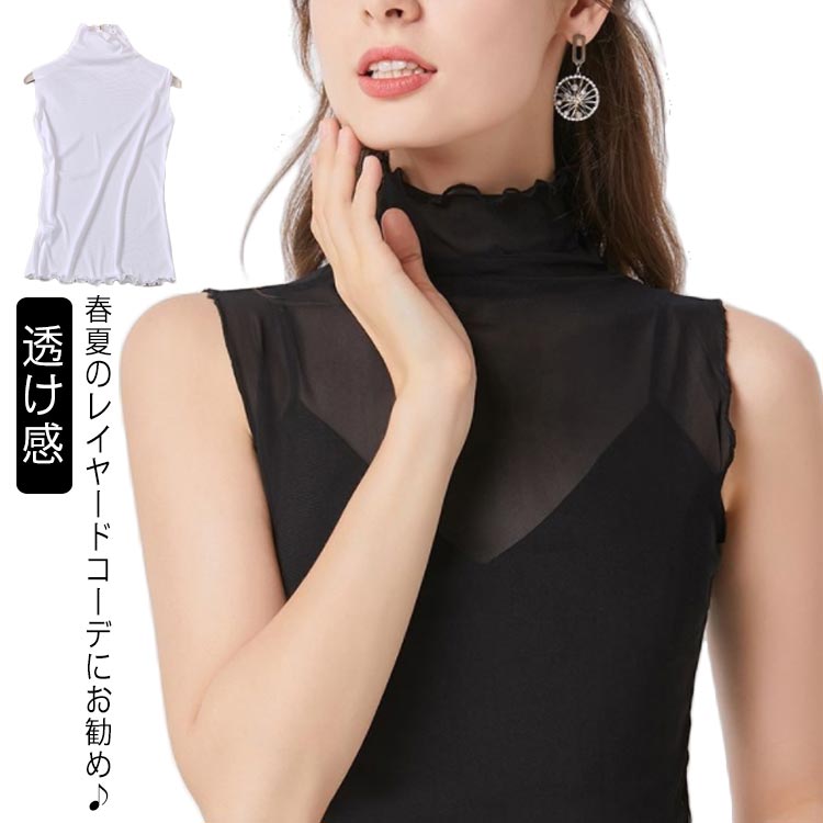 楽天市場】シースルー ハイネック(サイズ(S/M/L)4L 楽天市場】シースルー ハイネック(サイズ(S/M/L)4L