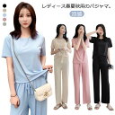5色展開 レディース 涼感 部屋着 ルームウェア 半袖tシャツ+ロングパンツ ひんやり 母の日 春夏 楽ちん リブ 送料無料 上下セット ウエストゴム セットア...