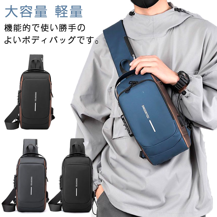 乐天商城 - 通勤 ショルダーバッグ メンズ アウトドア 大きめ 軽い ワンショルダーバッグ USBポート付き 軽量 大容量 大人 かっこいい 防水 防犯 斜めがけ 男性 ボディバッグ 通学 ビジネス ロック付き