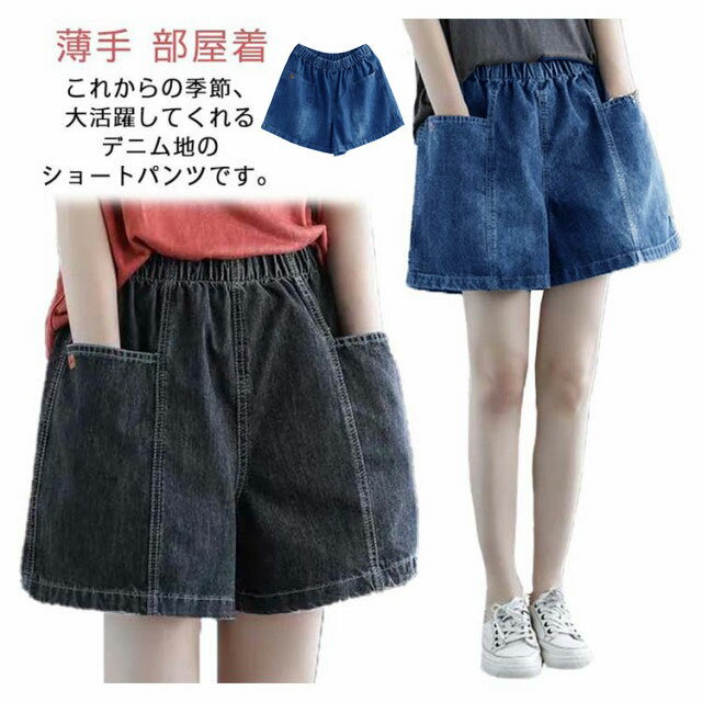 ���C�h�p���c ���f�B�[�X �E�F�X�g�S�� �V���[�g�p���c ������ ���[���E�F�A ��   ������� �傫���T�C�Y ���� �f�j�� ���r �{�g���Y ������� ���n �n�C�E�G�X�g �n�[�t�p���c