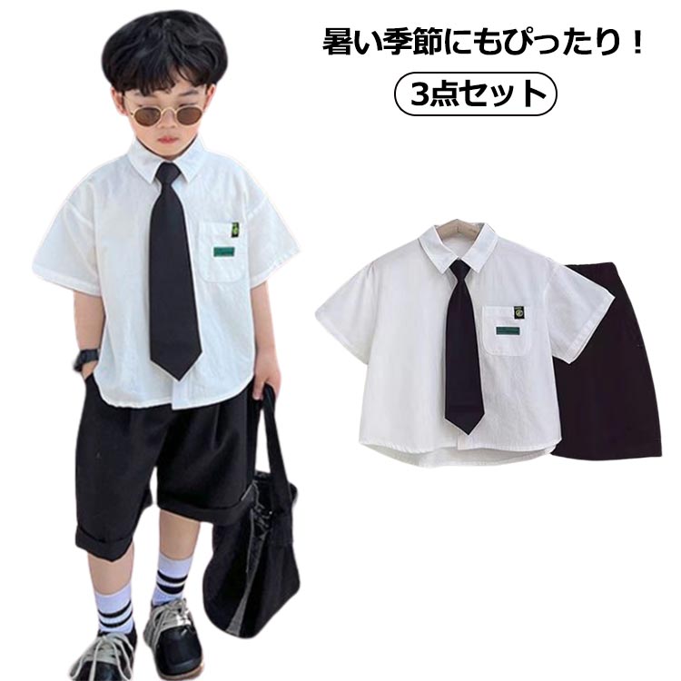 Rakuten - 男の子 夏 シャツ フォーマル ショートパンツ 入学式 3点セット ネクタイ 送料無料 子供服 キッズフォーマル スーツ 七五三 ジュニア 紳士服 幼稚園 結婚式 入園式 卒業式 半袖