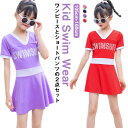 ショートパンツ キッズ 半袖 女の子 ワンピース ワンピース 水着 2点セット 水着 スクール水着 ワンピース 水着 一体型 中学生 幼稚園 かわいい 保育園 水着 温泉 プール スイミング 海水浴 オールインワン(4)