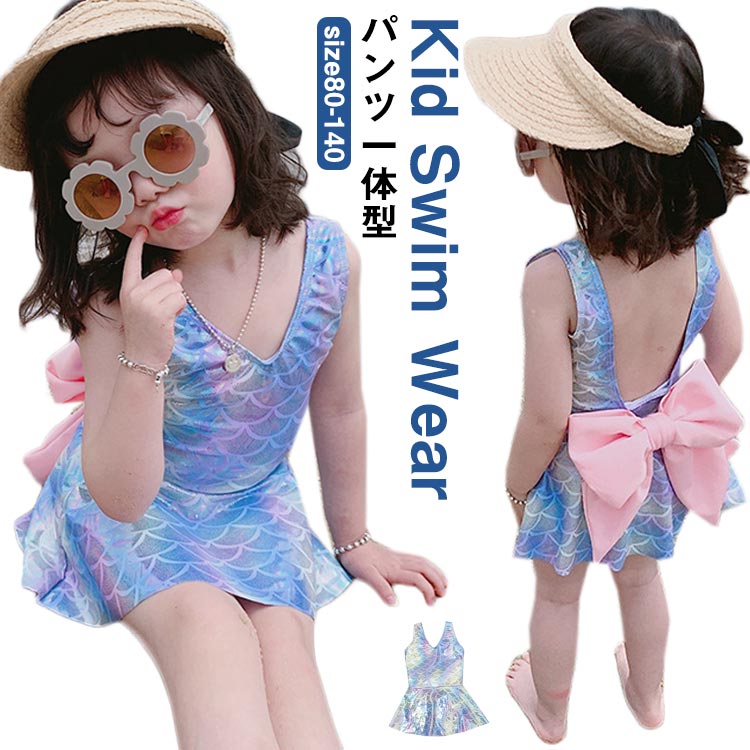 女子用 - 女の子 パンツ一体型 ワンピース 女の子 蝶結び マーメイド 水着 キッズ オールインワン 人魚姫 人魚 魚の鱗 女の子 ワンピース 一体型 水着 水着 水着 子供水着 ベビー 水着 ジュニア キッズ ワンピース 水着 マーメイド 水着 スイムウェア 海水浴 水遊び 水着