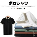 ポロシャツ おしゃれ ゴルフウェア 半袖 カットソー メンズ 春 柔らかい 夏 襟付き Tシャツ スポーツウェア 送料無料 涼しい ゆったり 大きいサイズ 刺繡 Tシャツ