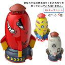 噴水のおもちゃ 水遊び ロケットのおもちゃ 夏のおもちゃ ロケットスプリンクラー 台座付き 3Mホース付き 女の子 玩具 夏祭り 男の子 屋外水遊びのおもちゃ