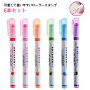 マカロン色 ツインヘッドペン 6本セット 蛍光ペン 彩りカーブマーキングペン 花模様 蛍光水性ペン ローラースタンプペン 送料無料 彩りカーブマーキングペン 点...