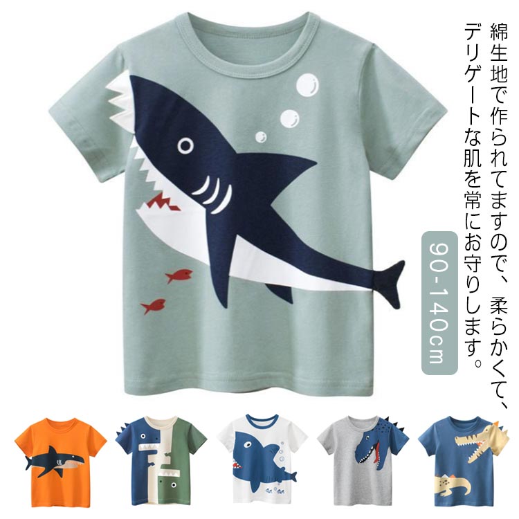 楽天市場】くじら（Tシャツ・カットソー｜トップス）：キッズ