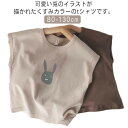 タンクトップ 涼しい ノースリーブ キッズ カットソー 子供服 コットン 綿 Tシャツ 薄手 ベビー服 トップス 男の子 女の子 ゆったり ビッグシルエット 送...