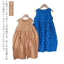 春 女の子 キッズ オールインワン 秋 ベビー服 男の子 ノースリーブ 夏 子供服 ゆったり おそろい オーバーオール サロペット 可愛い 総柄 かわいい 90 100 110 120 130 韓国子供服 こども服 子ども服 カジュアル おしゃれ