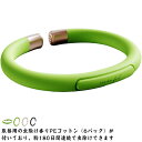 大人 蚊忌避 蚊よけブレスレット 180日間連続使用 天然成分 虫よけ 蚊除けリング 虫除けリング 虫よけブレスレット 虫よけリング 蚊よけ 子供 兼用 プレゼ...