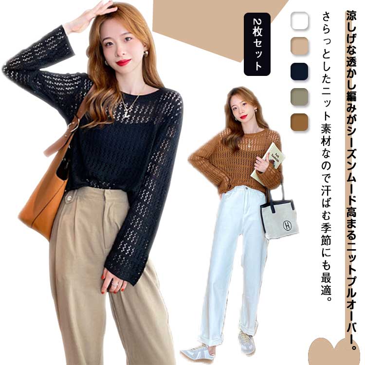 ��2�祻�åȡ� Ĺµ ��ǥ����� �˥åȥȥåץ� �� �ղ� ���롼�ͥå� �������� �� �ץ륪���С� �İ��� ȩ���� �� �쥤�䡼�� ��ä��� ̵�� ���� �˥�...