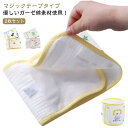 はらまき 2枚組 コットン キッズ 子供 柔らかい 腹巻き 【2枚セット】ガーゼ綿 【2枚セット】ガーゼ綿 夏用 ベビー 腹巻 温め 新生児 綿 薄手 可愛い ...