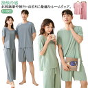 冷感ルームウェア ルームウェア リブ 男性用 寝巻き 半袖tシャツ 接触冷感 ショートパンツ 冷感パジャマ 女性用 部屋着 ロングパンツ リブ カップル セット...