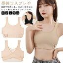 和装ブラ ナベシャツ 胸が大きい 胸つぶし 調節可能フック 小さく 男装 美背 ノンワイヤー 着痩せブラ 胸を小さく見せるブラ スポーツブラ ブラ バストフラットインナー 調節可能フック 胸 和装ブラジャー S M L XL(4)