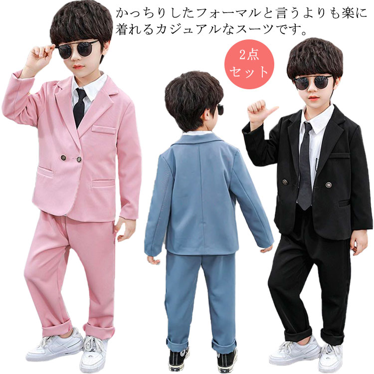 卒業式 フォーマル 長袖 スーツ 入学式 スーツ ジャケット ロングパンツ ウエストゴム 男の子 春 フォ..