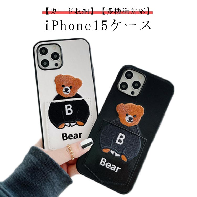 Rakuten - iPhone15 ケース 韓国 かわいい おしゃれ カード収納 iphone14 ケース iphone15pro ケース iphone14pro カードケース アイフォン15 ケース iphone13 ケース iphone12 iPhoneケース iphone11 背面 カードポケット カードホルダー PUレザー