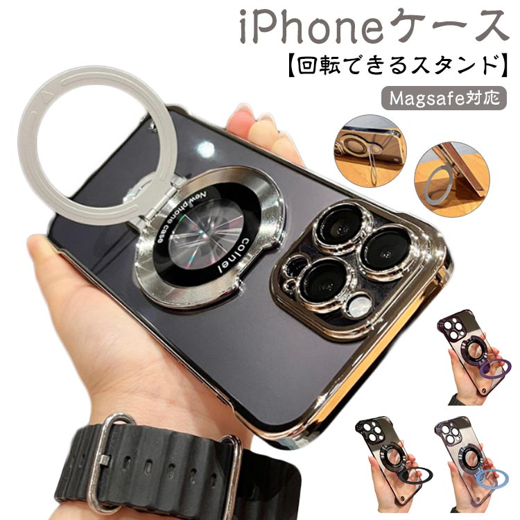 乐天商城 - iphone15 ケース Magsafe ケース スタンド付き 多機能 回転 iphone15pro ケース iphone15 pro max ケース iphone15plus ケース アイフォン15 カバー おしゃれ 耐衝撃 レンズ保護 メッキ加工 iPhone14 ケース magsafe対応 韓国 リング付き