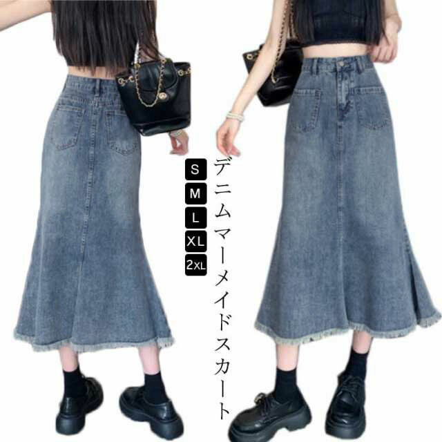 乐天商城 - デニム マーメイドスカート スカート ロング レディース おしゃれ かわいい きれいめ ロングスカート フレア ミモレ丈 デニムスカート 無地 ボトムス マキシスカート 大きいサイズ 体型カバー フレアスカート 韓国