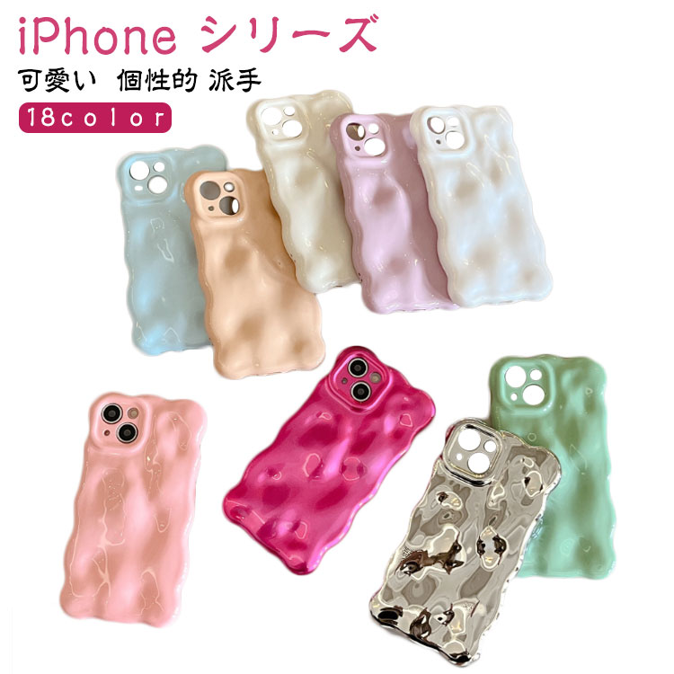 乐天商城 - iPhone15 ケース iPhone15 plus pro max ケース iPhone14 iPhone13 iPhone12 カバー なみなみ ウェーブ デザイン iphone11 ケース スマホケース 大人 おしゃれ 韓国 シンプル うねうね かわいい iPhoneケース アイフォン ケース 個性的