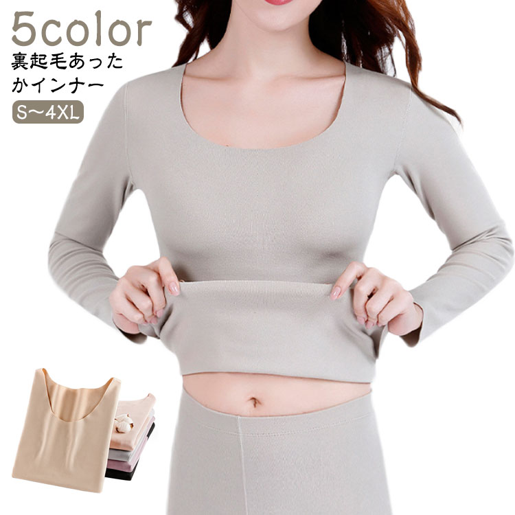 楽天市場】ヒートテック（サイズ（S/M/L）S）（レディースファッション