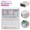 収納ケース 引き出し 卓上 収納ボックス 小物 収納 プラスチック 文房具収納 化粧品 事務用品 下着収納 シンプル おしゃれ 卓上収納 小物入れ 収納用品 デスク収納 机上用 送料無料(3)