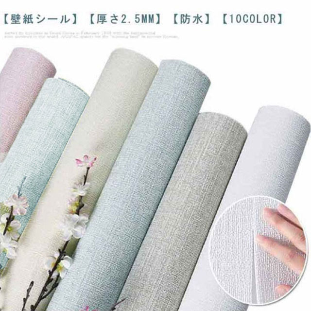 【壁紙シール】【厚さ2.5mm】【防水】【10color】壁紙は、防水性、耐油性、防カビ性があり、家具を腐食や湿気から保護し、汚れを覆い、古い家具を飾るために使用できます。キッチン、浴室などの水回りでも使えます。油、一般の汚れなどは濡れた雑巾で簡単に拭き取れます。気泡、しわ、破れになりにくい、簡単でキレイに貼れます。耐久性や耐摩耗性に優れています、ハサミやカッターで、お好きな長さにカッティングして活用できます。【貼りやすい&剥がせる】接着剤不要で裏面に粘りがついており、そのまま貼り付けられる。【適用場所広】テーブル、扉、小物、部屋、リビングルーム、浴室、洗面所、キッチン、トイレ、テレビの背景、ホテル、会談室、研究室、レストラン、展示会、フォトスタジオ、ソファの背景、廊下、居間、リビング。 サイズ 幅50cm×10m サイズについての説明 幅50cm×10m、厚さ2.5mm 素材 PVC樹脂 色 ホワイト ピンク グリーン ブルー イエロー コーヒー ライトグレー グレー グレーブルー ダークグリーン 備考 ●サイズ詳細等の測り方はスタッフ間で統一、徹底はしておりますが、実寸は商品によって若干の誤差(1cm～3cm )がある場合がございますので、予めご了承ください。 ●製造ロットにより、細部形状の違いや、同色でも色味に多少の誤差が生じます。 ●パッケージは改良のため予告なく仕様を変更する場合があります。 ▼商品の色は、撮影時の光や、お客様のモニターの色具合などにより、実際の商品と異なる場合がございます。あらかじめ、ご了承ください。 ▼生地の特性上、やや匂いが強く感じられるものもございます。数日のご使用や陰干しなどで気になる匂いはほとんど感じられなくなります。 ▼同じ商品でも生産時期により形やサイズ、カラーに多少の誤差が生じる場合もございます。 ▼他店舗でも在庫を共有して販売をしている為、受注後欠品となる場合もございます。予め、ご了承お願い申し上げます。 ▼出荷前に全て検品を行っておりますが、万が一商品に不具合があった場合は、お問い合わせフォームまたはメールよりご連絡頂けます様お願い申し上げます。速やかに対応致しますのでご安心ください。