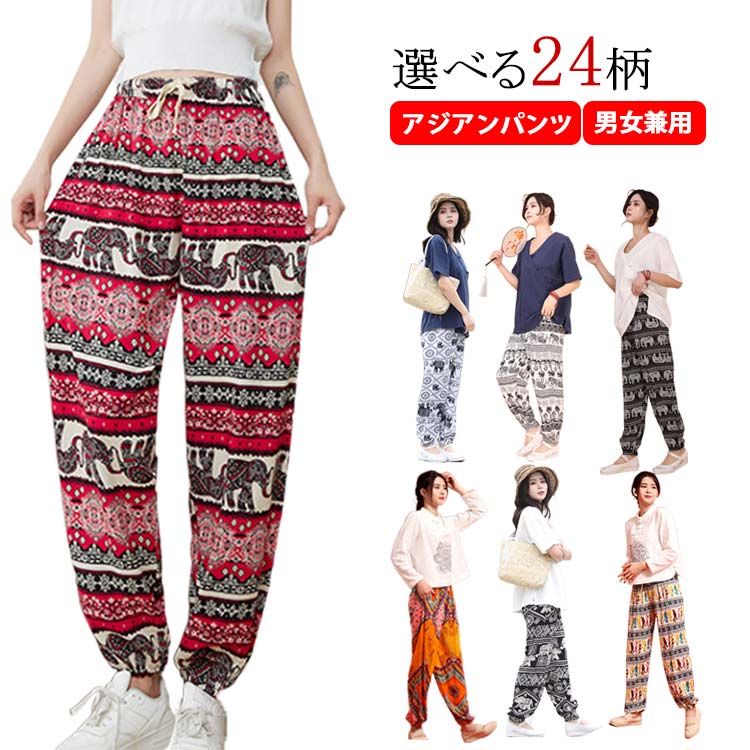 楽天市場】シャーリング(スタイル(パンツ)タイパンツ)(パンツ|ボトムス):レディースファッションの通販 楽天市場】シャーリング(スタイル(パンツ)タイパンツ)(パンツ|ボトムス):レディースファッションの通販