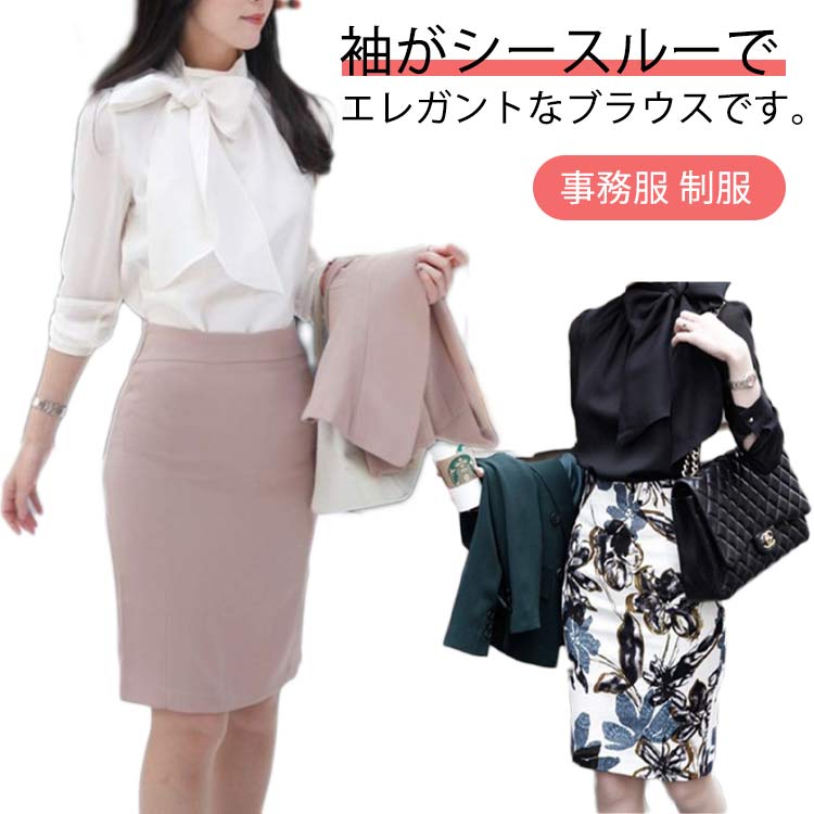 乐天商城 - 長袖 シャツ レディース インナー オフィス 送料無料 ブラウス ビジネス シャツ リボン ハイネック 無地 カジュアル 大きいサイズ 洗える 事務服 制服 シフォン