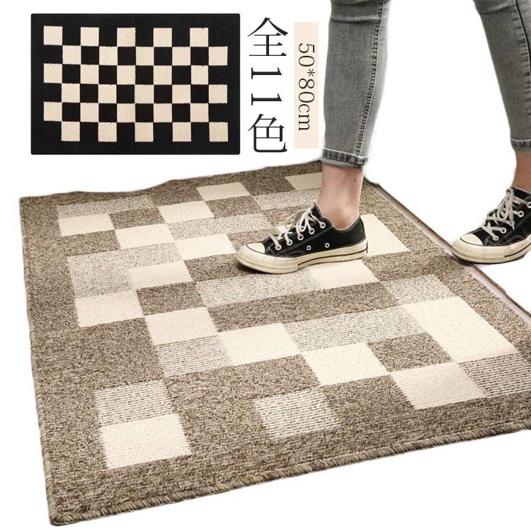 Rakuten - 玄関 デザイン 滑りにくい 50*80cm 屋外 絨毯 洗える マット バスマット 室内 滑り止め カーペット 家庭用 泥落とし ウォッシャブル 長方形 北欧風 おしゃれ リビング 幾何学柄 大判 ベランダ キッチン 厚手