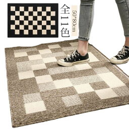 玄関 デザイン 滑りにくい 50*80cm 屋外 絨毯 洗える マット バスマット 室内 滑り止め カーペット 家庭用 泥落とし ウォッシャブル 長方形 北欧風 おしゃれ リビング 幾何学柄 大判 ベランダ キッチン 厚手