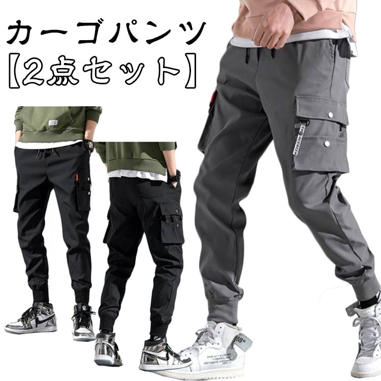 Rakuten - パンツ 2点セット 薄手 夏用 メンズ カーゴパンツ 春夏 軽量 イージーパンツ パンツ 2点セット サバゲー 大きいサイズ ウエストゴム 作業着 ワークパンツ ワーク 釣り 服装 部屋着 カジュアル M L XL 2XL 3XL 4XL
