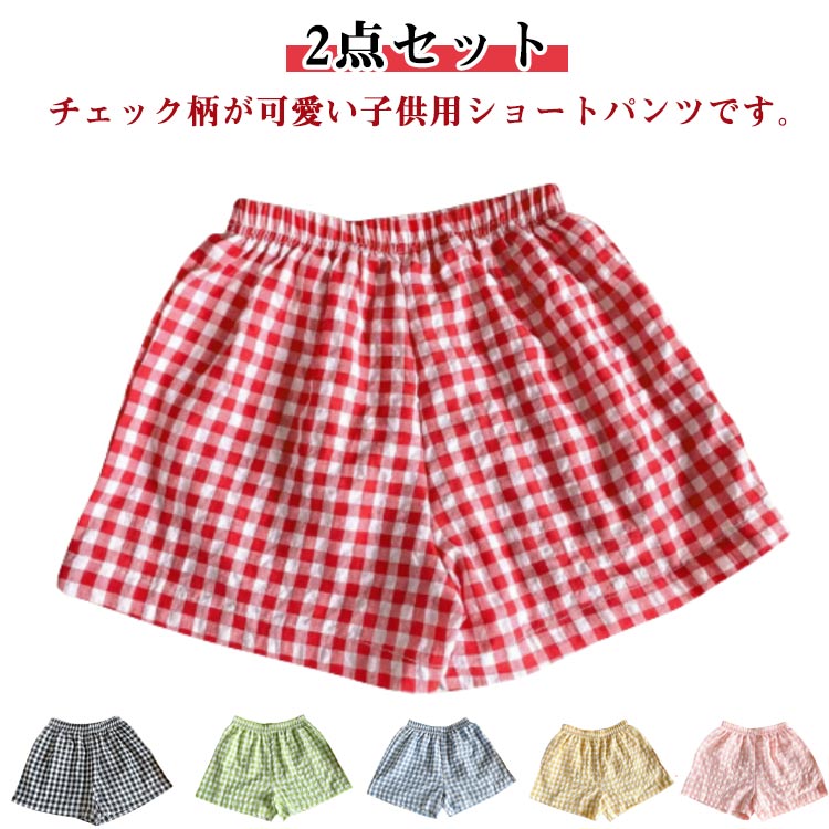 ͷ���� 2�����å� ���硼�ȥѥ�� Ⱦ���ܥ� �����å��� ���å� û�ѥ� 2�����å� �� ���襤�� �����奢�� �������ȥ��� ������� �ˤλ� ���Ф��� �Ҷ���...