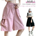 レディース カーゴパンツ ダンスパンツ ハーフ 夏 ワイドパンツ ショートパンツ カーゴパンツ 5分丈 半ズボン 薄手 ハーフパンツ 速乾 ダンスパンツ ビッグポケット カジュアル アウトドア ゆったり アメカジ S M L XL 2XL